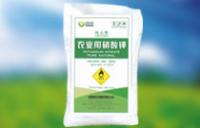 Natural Sodium Nitrate Agricultural Grade (Powder\Granular)